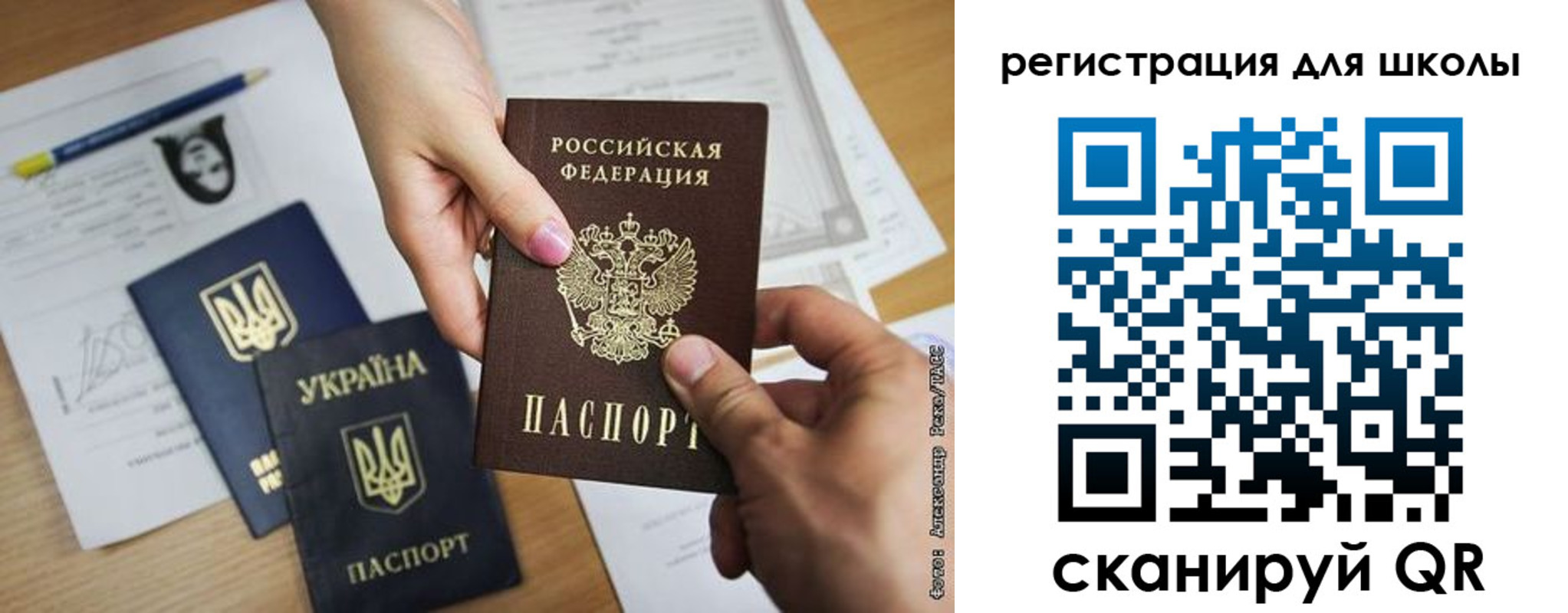 временная регистрация в квартире в Собинке